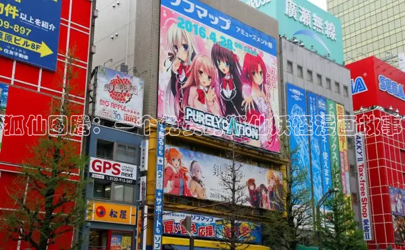 樱花动漫网页版官网入口下载