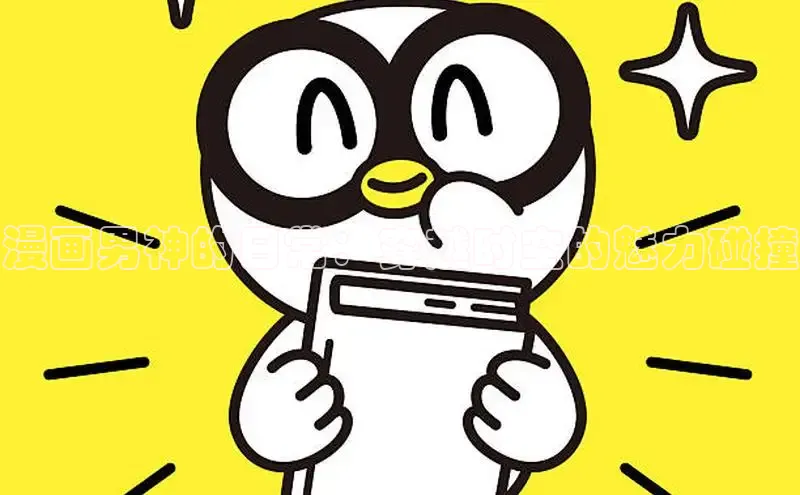 樱花专注动漫的门户网站入口