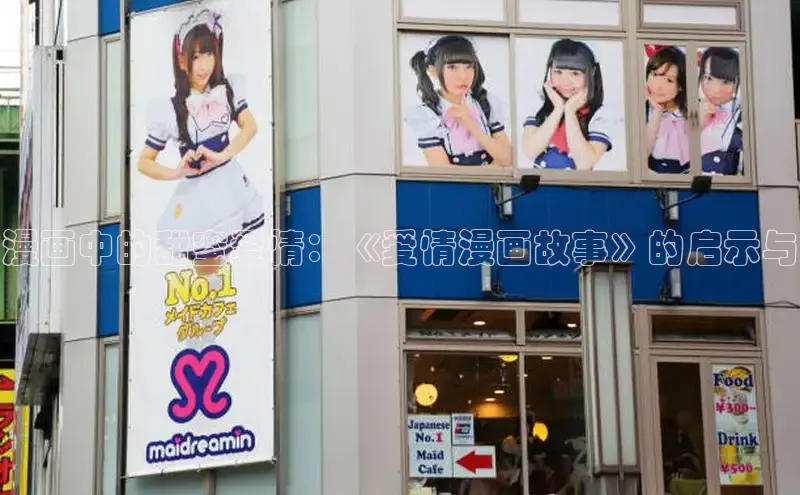 樱花动漫网页版官网入口下载