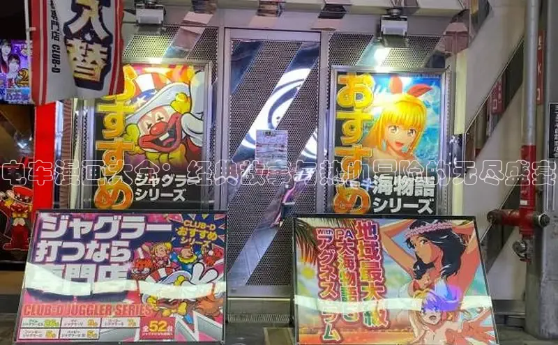 樱花动漫官方网站入口动漫游戏评测